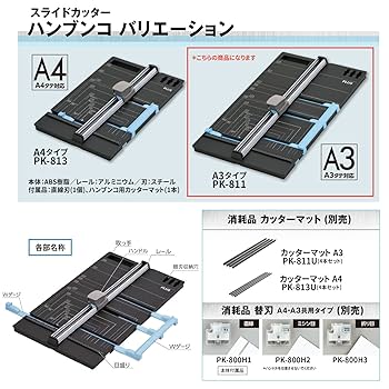 【裁断済み】フラップデザイン　アドバンス編 Z-DRAGON】 78131 ロングパンツ＜名入れ刺繍加工不可＞[秋冬